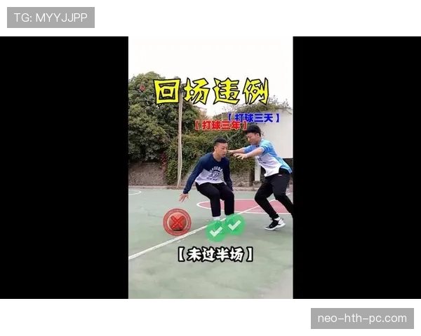 回场违例如何判定？常见场景与规则详解