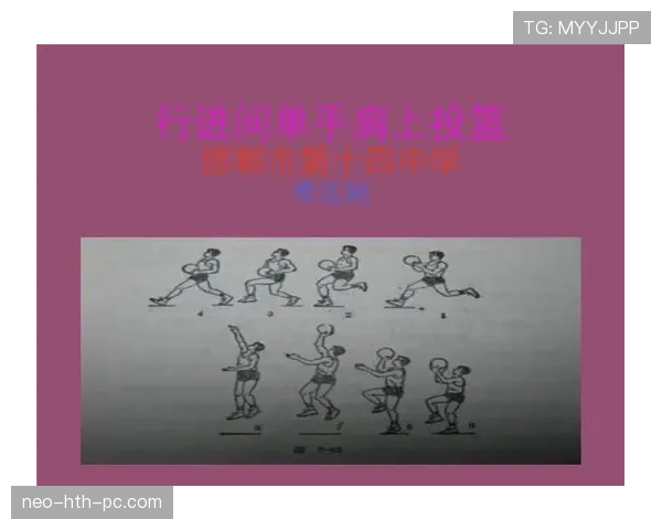 篮球手部接触判定的标准与常见争议场景解读